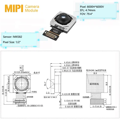 How 1/2-inch Sony IMX582 1/2-inch Sony IMX582 FPC Camera Modules Empower LYNX...