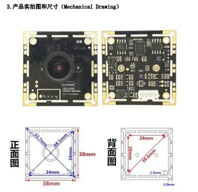 1mp Monochrome Global Shutter Camera Module